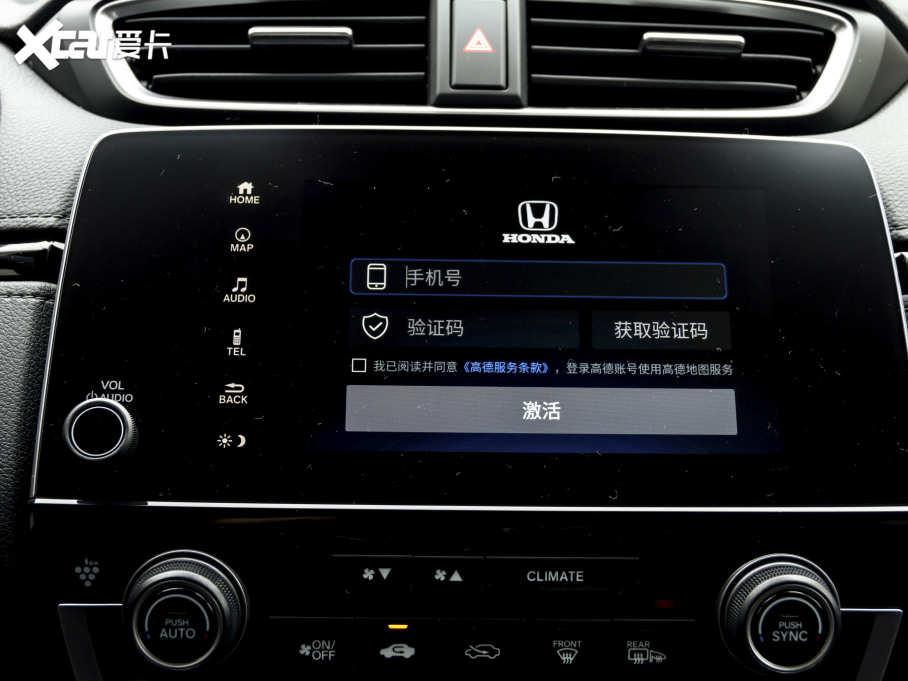 2021CR-VԴ J(dng)e+ 2.0L Ű