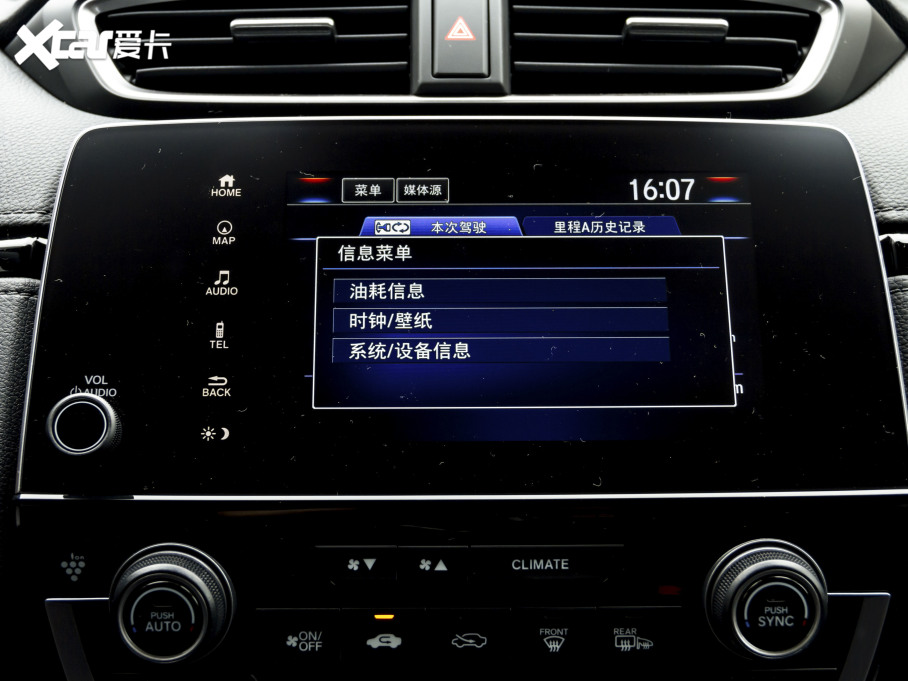 2021CR-VԴ Je+ 2.0L Ű