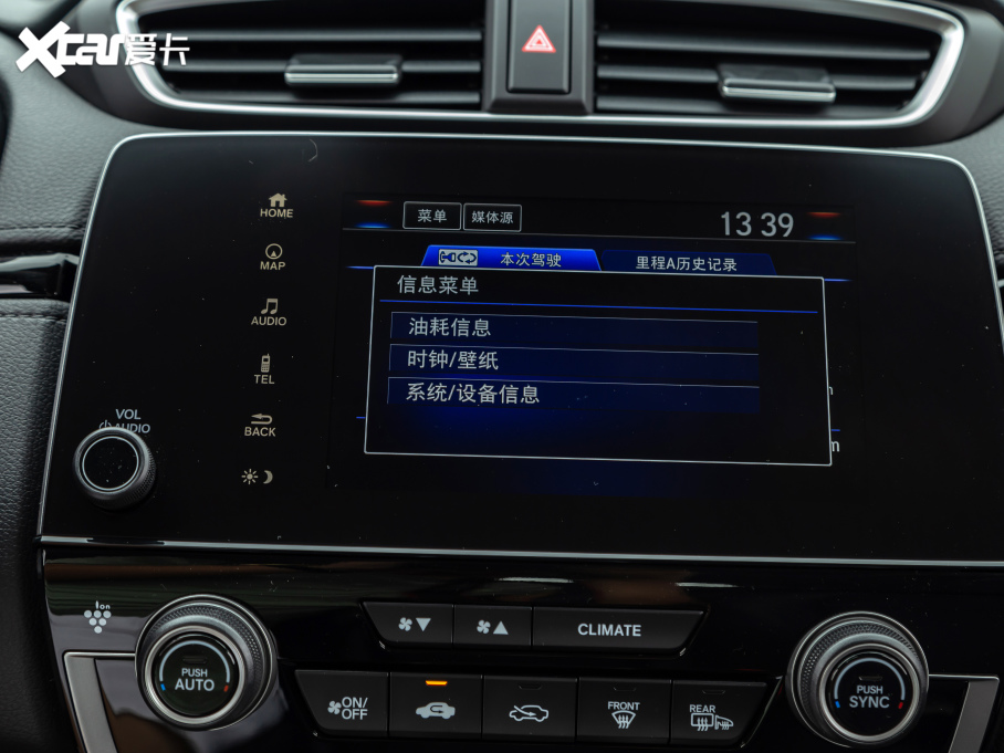 2021CR-VԴ J(dng)e+ 2.0L ǰ