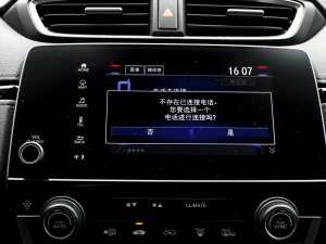 2021J(dng)e+ 2.0L Ű п؅^(q)