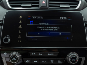 2021J(dng)e+ 2.0L ǰ п؅^(q)