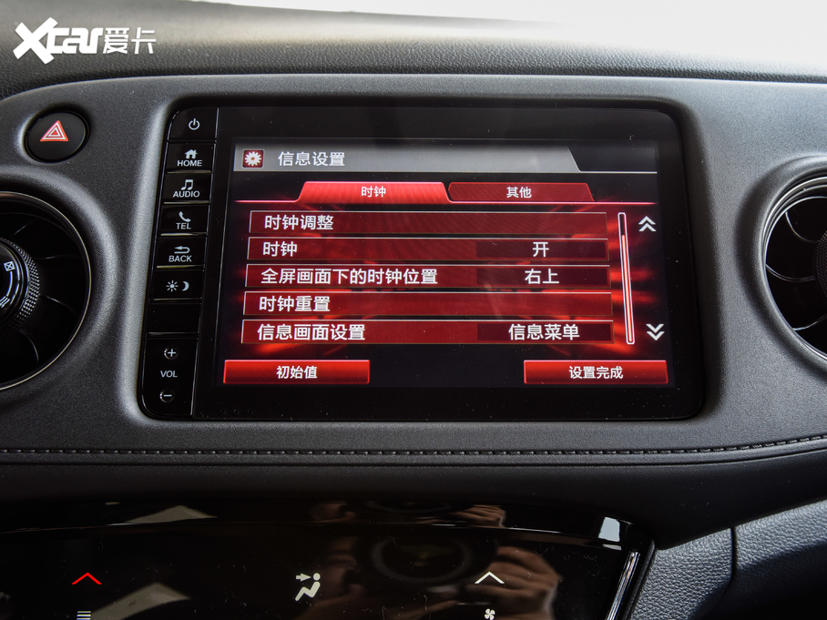 2020XR-V 220 TURBO CVTA