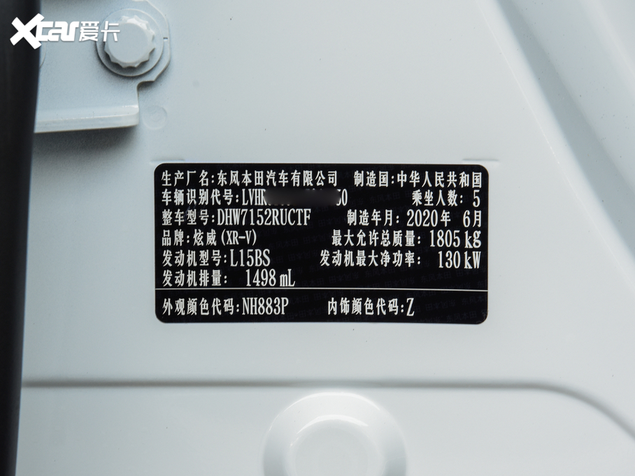 2020XR-V 220 TURBO CVTA