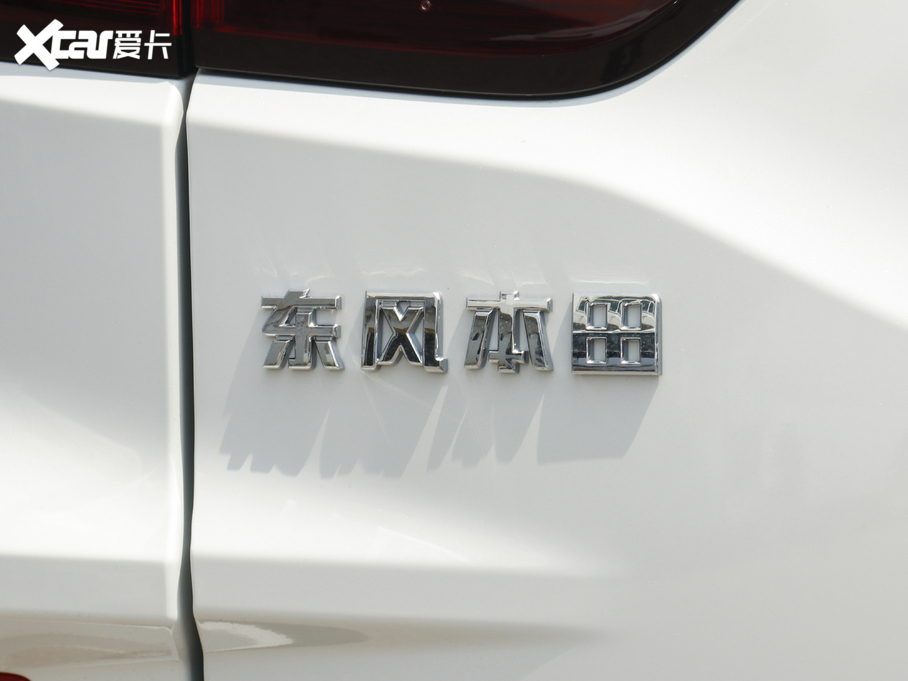 2020XR-V 1.5L CVT