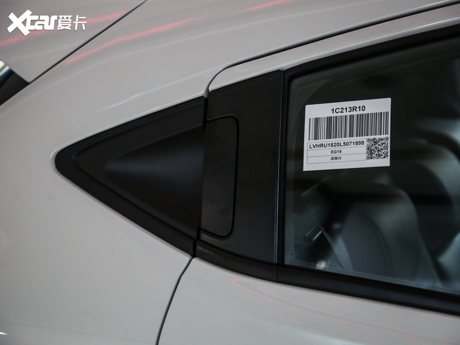 2020XR-V 1.5L CVTm