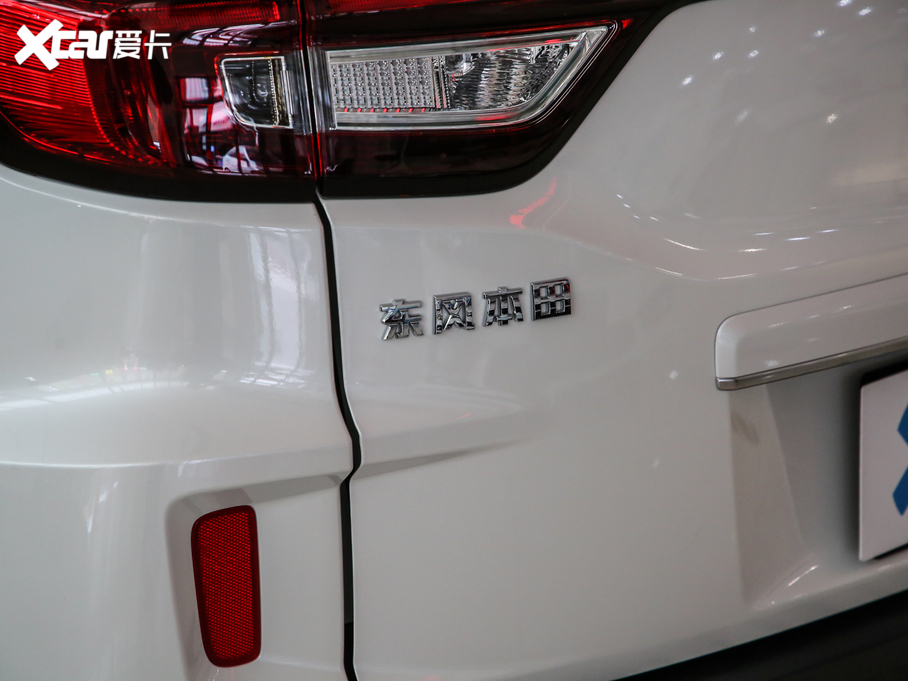 2020XR-V 1.5L CVTm