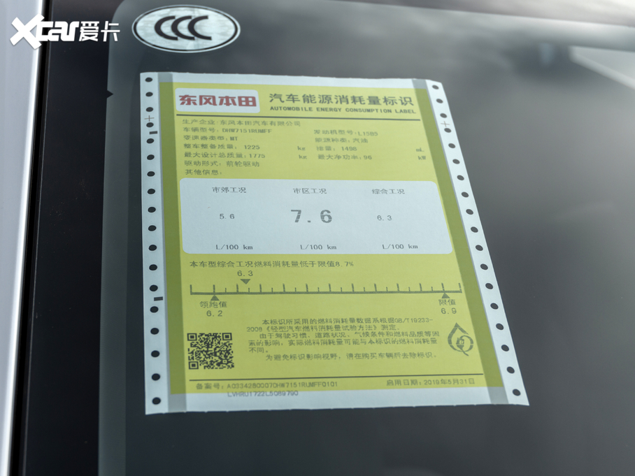 2020XR-V 1.5L քӽ(jng)