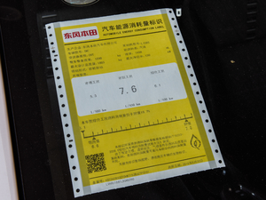 2020220 TURBO CVTA ŲͺĘʾ