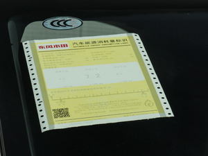 20201.5L CVT ŲͺĘʾ