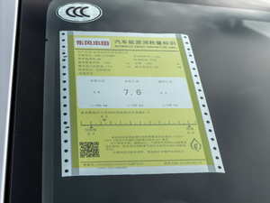 20201.5L քӽ ŲͺĘʾ