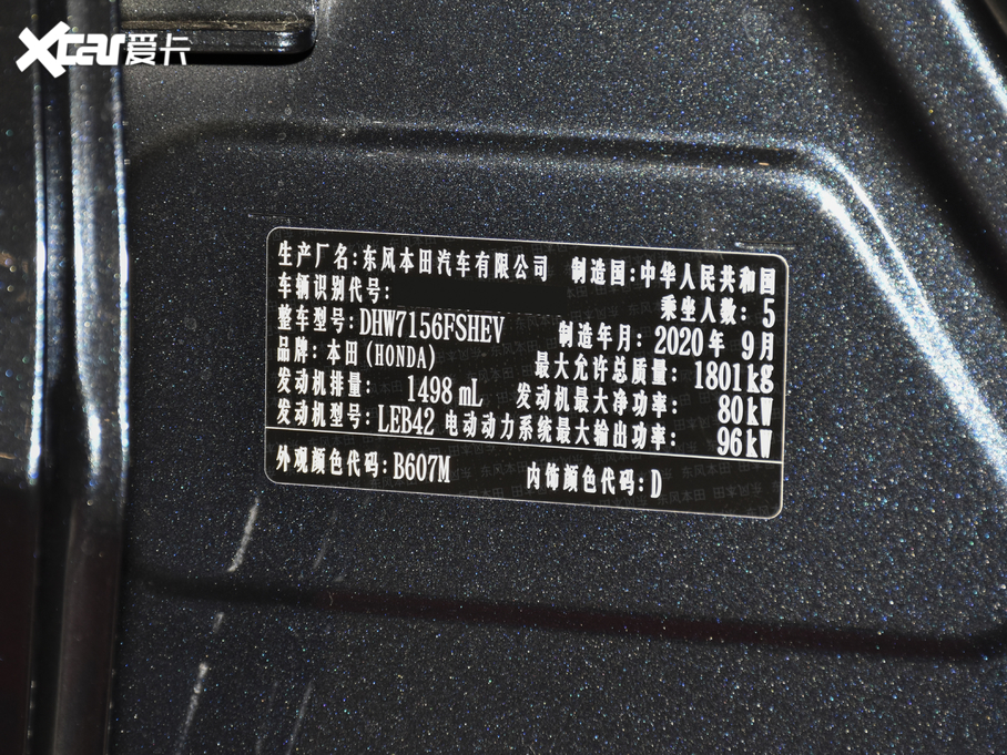 2021�������J�����(d��ng) 1.5L ������