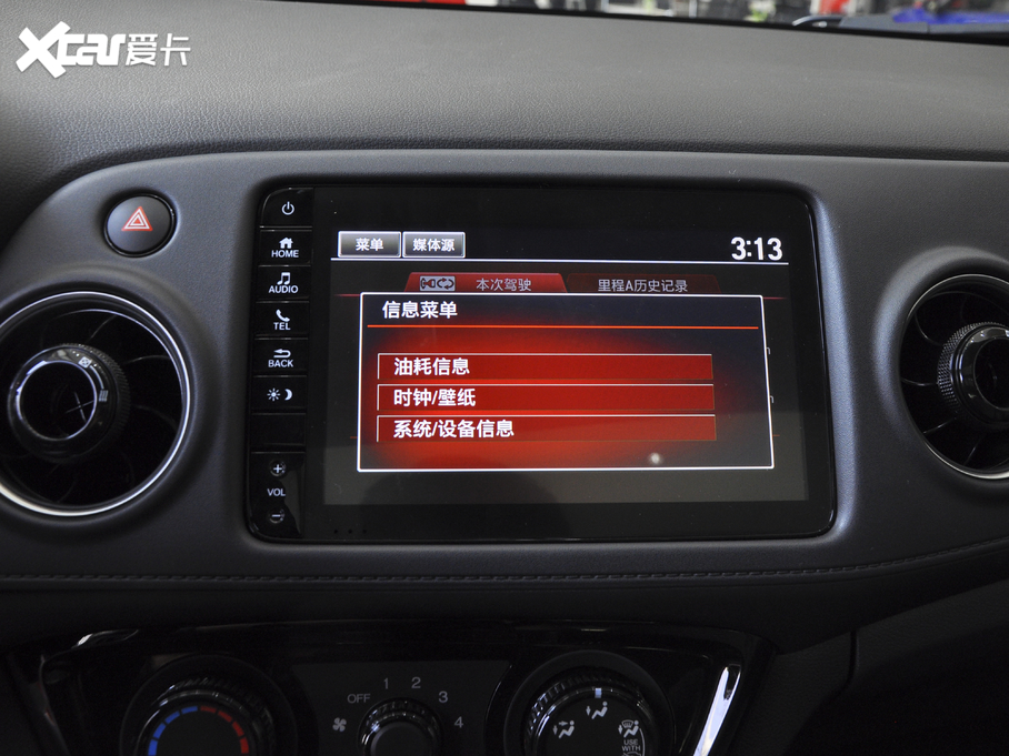 2021XR-V 1.5L CVTm