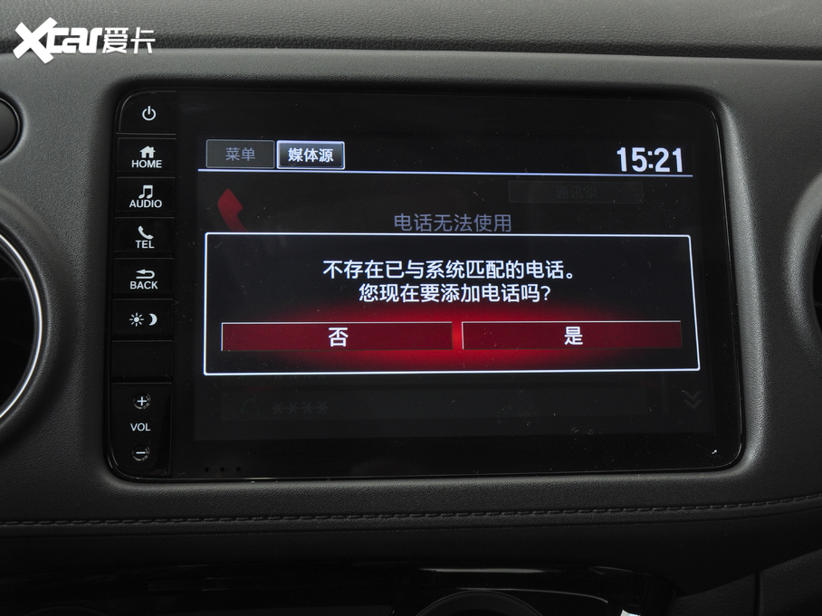 2021XR-V 1.5L CVT