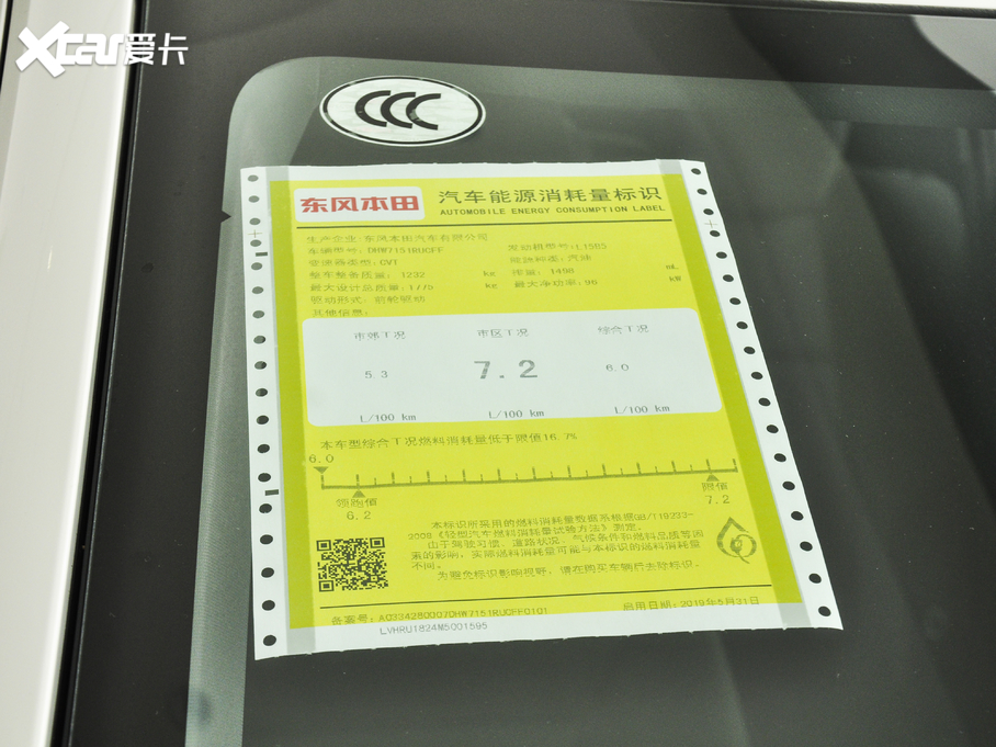 2021XR-V 1.5L CVT