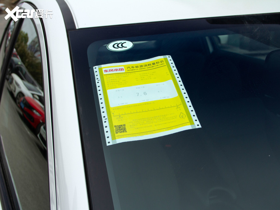 2021XR-V 220TURBO CVTm