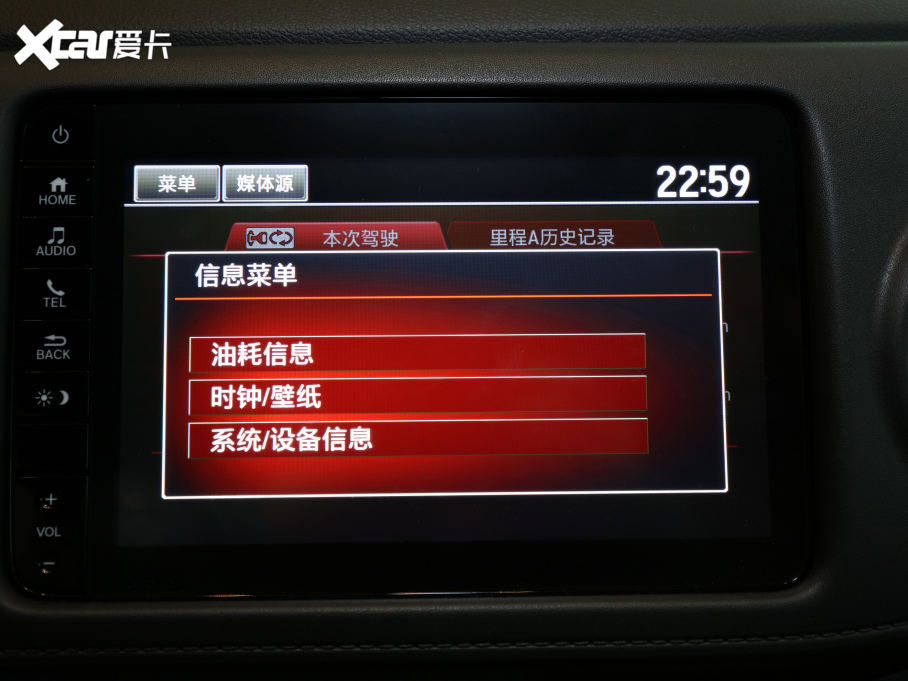 2021XR-V 220TURBO CVTA