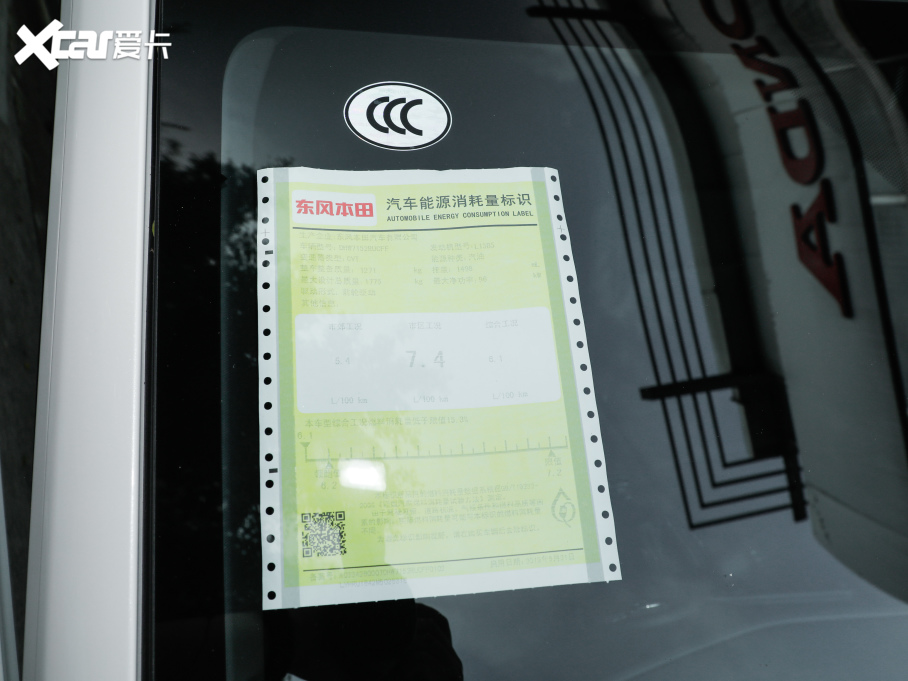 2021XR-V 1.5L CVTA