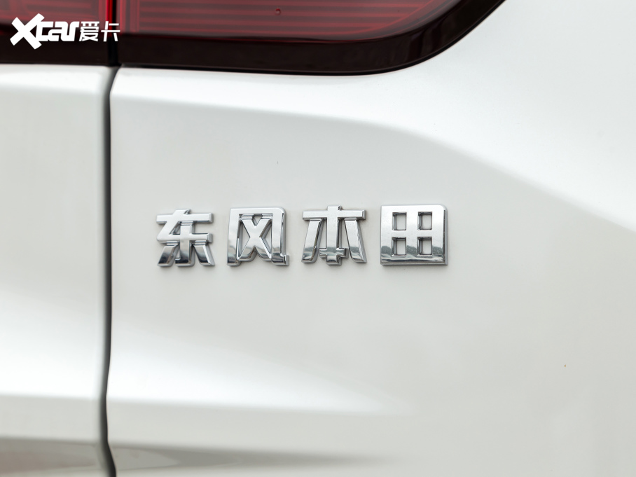 2021XR-V 1.5L քӽ