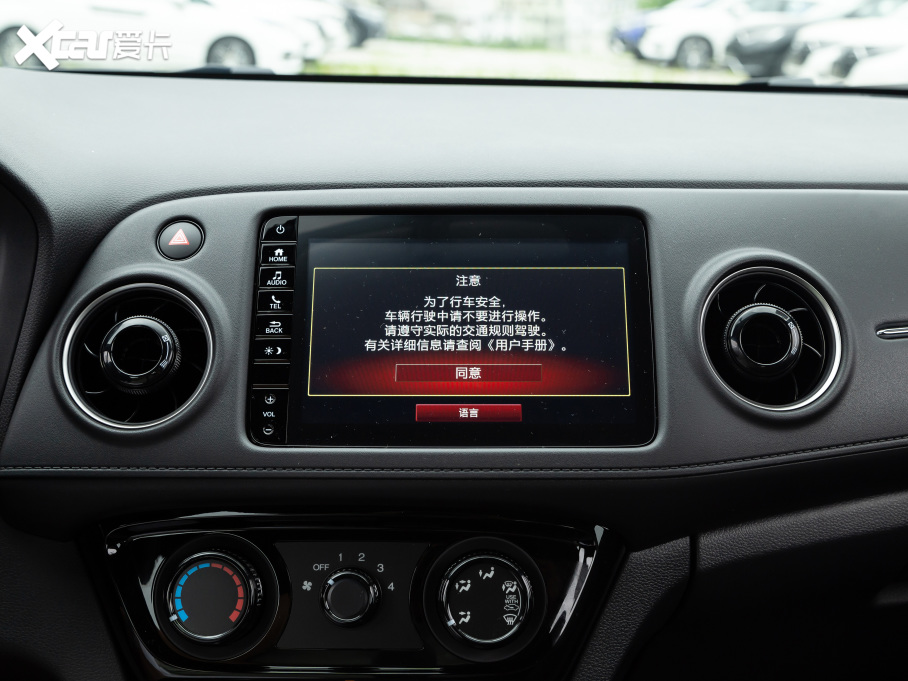 2021XR-V 1.5L քӽ