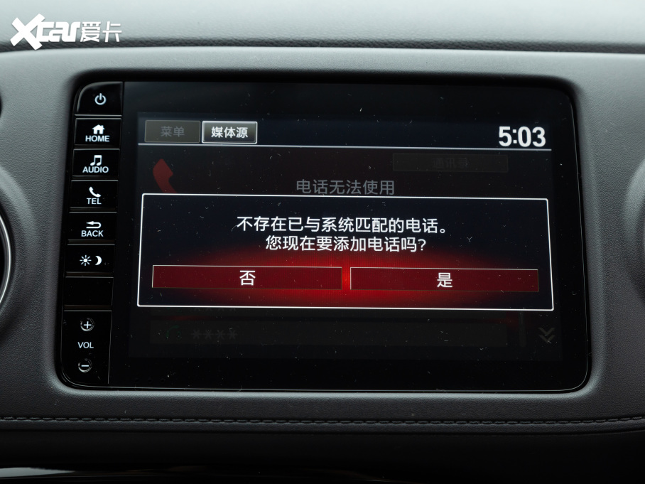 2021XR-V 1.5L ք(dng)(jng)