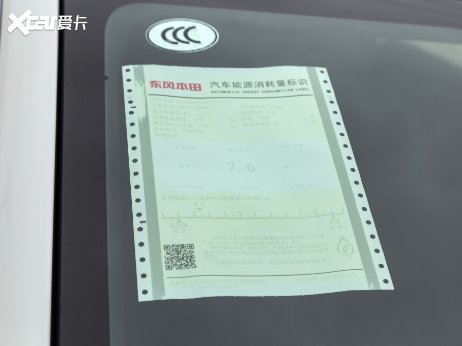 2021XR-V 1.5L քӽ