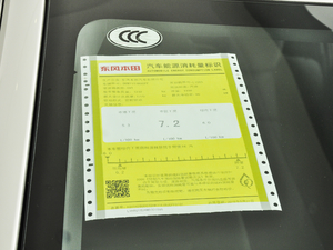 20211.5L CVT ŲͺĘʾ