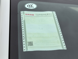 20211.5L քӽ ŲͺĘʾ