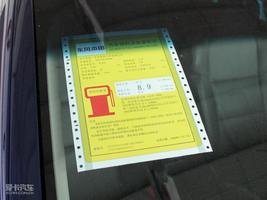 2009˼K 2.4L TYPE-S NAVI