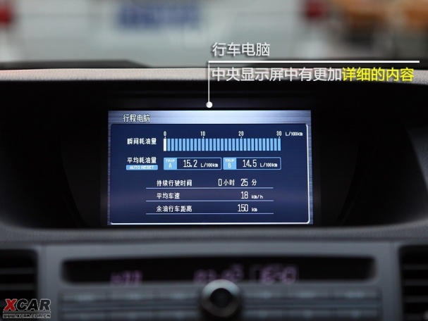 东风本田2009款思铂睿