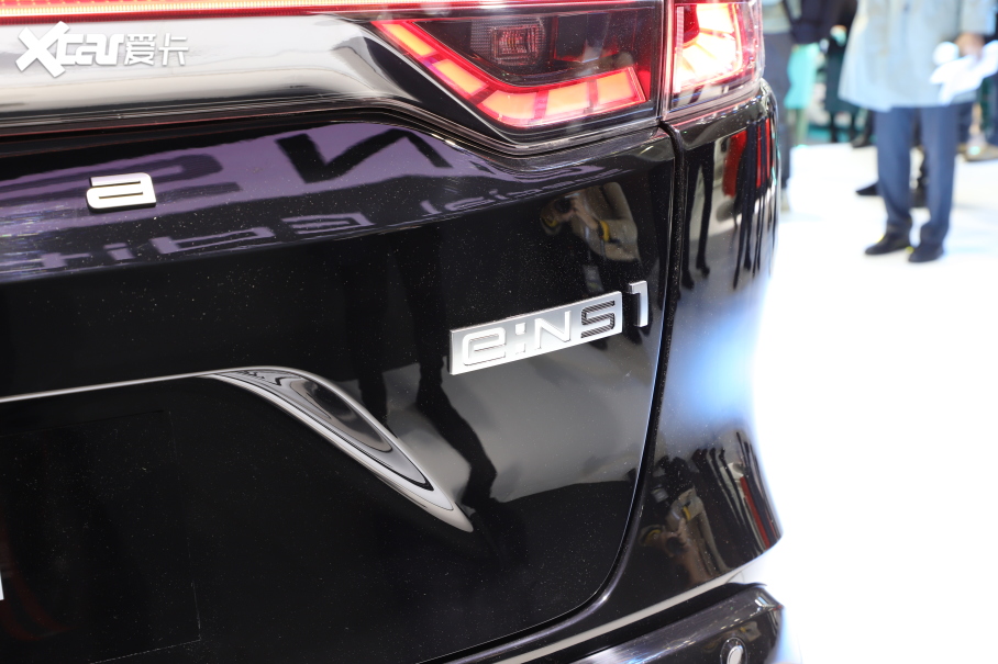 2022e:NS1 Special Edition