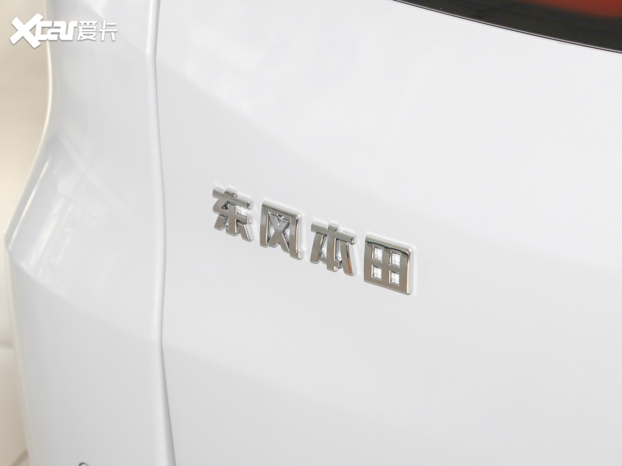 2022 2.0L e:HEV A