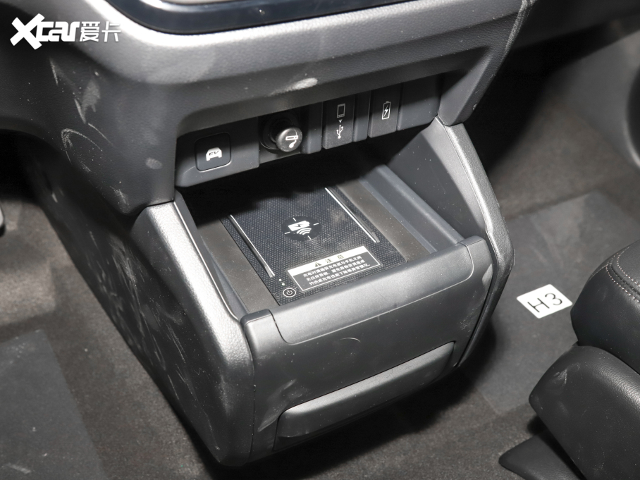 2022 2.0L e:HEV A