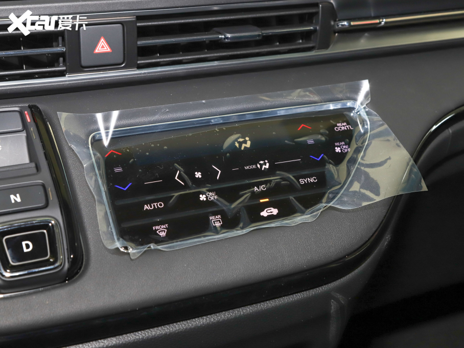 2022 2.0L e:HEV A