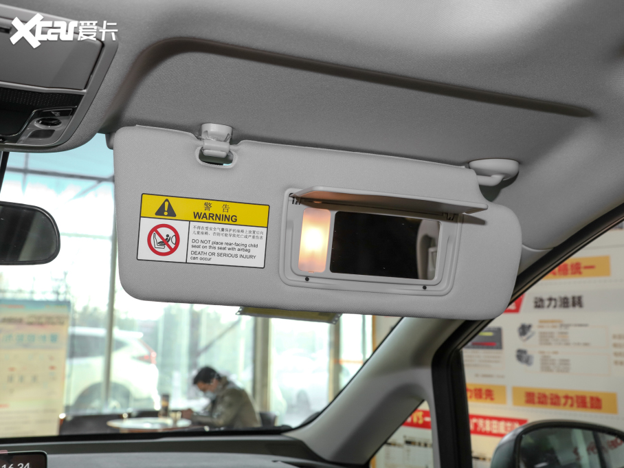 2022 2.0L e:HEV A