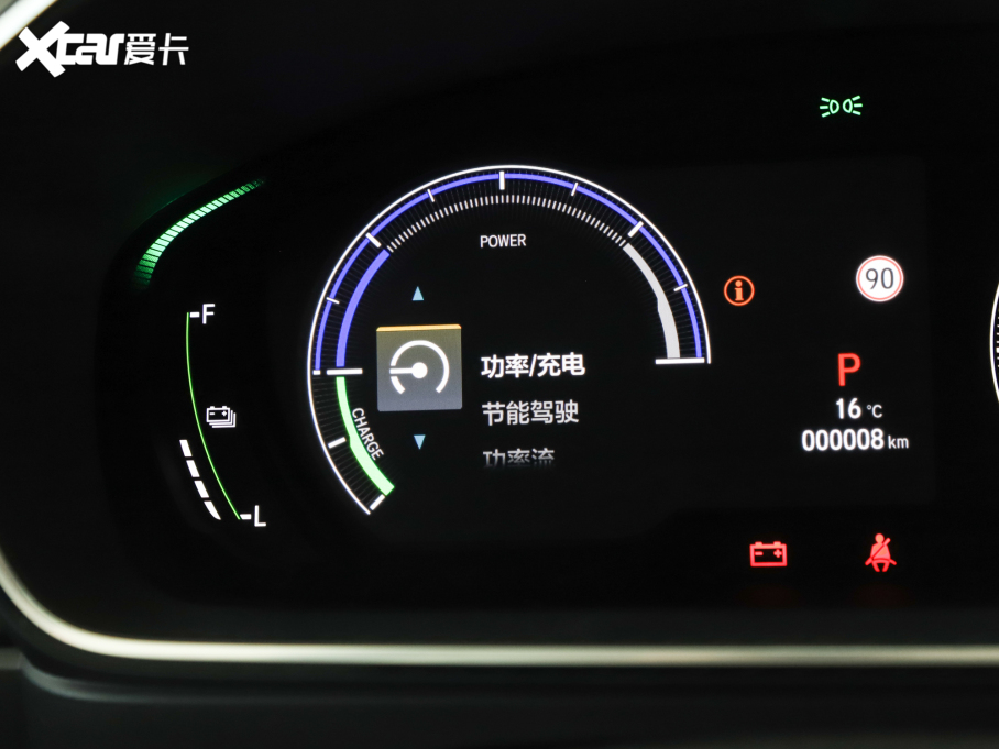 2022 2.0L e:HEV A