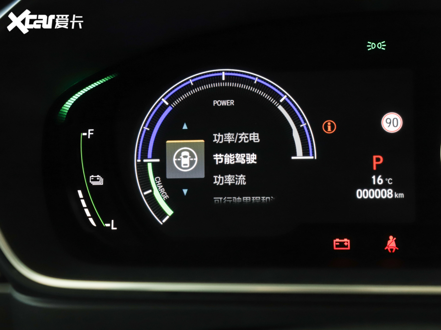 2022 2.0L e:HEV A