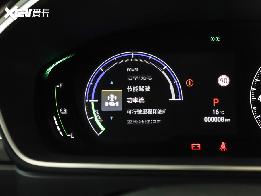 2022 2.0L e:HEV A