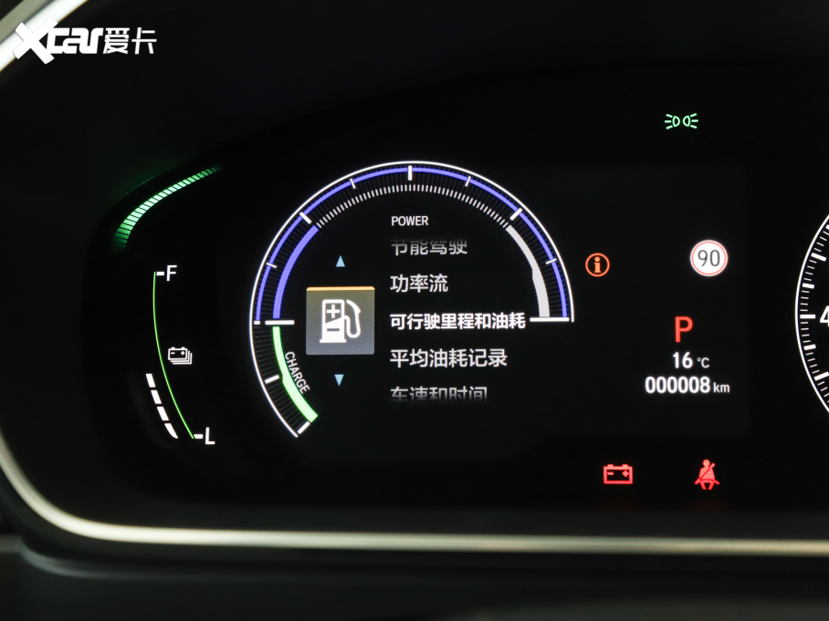 2022����� 2.0L e:HEV ���A��