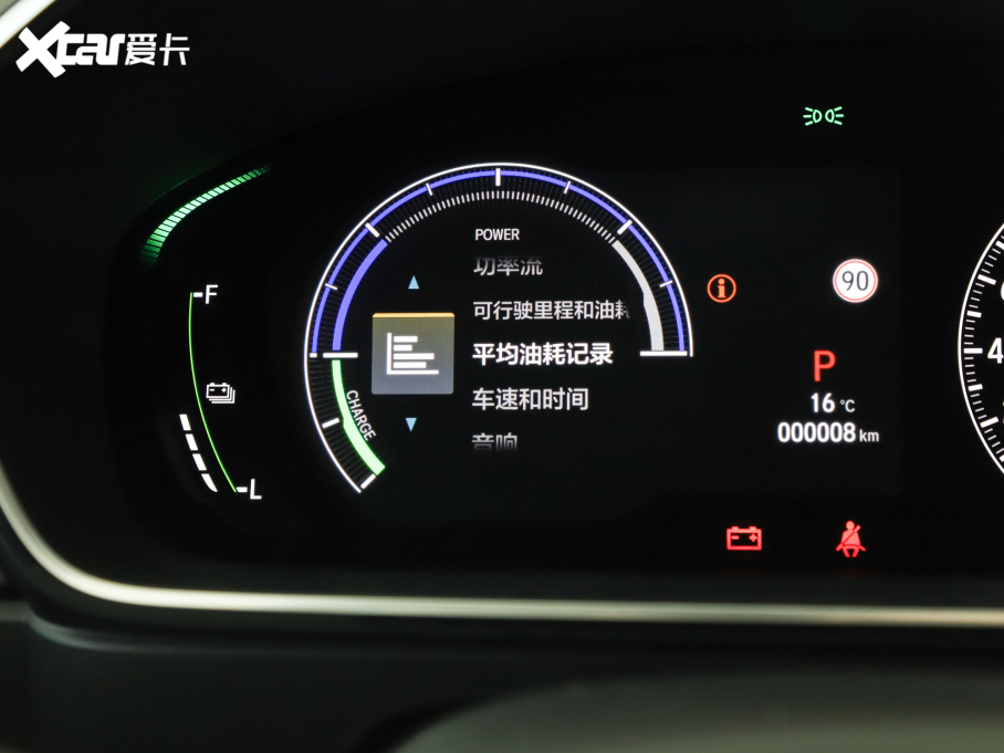 2022 2.0L e:HEV A