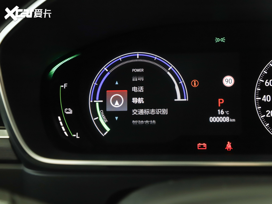 2022 2.0L e:HEV A