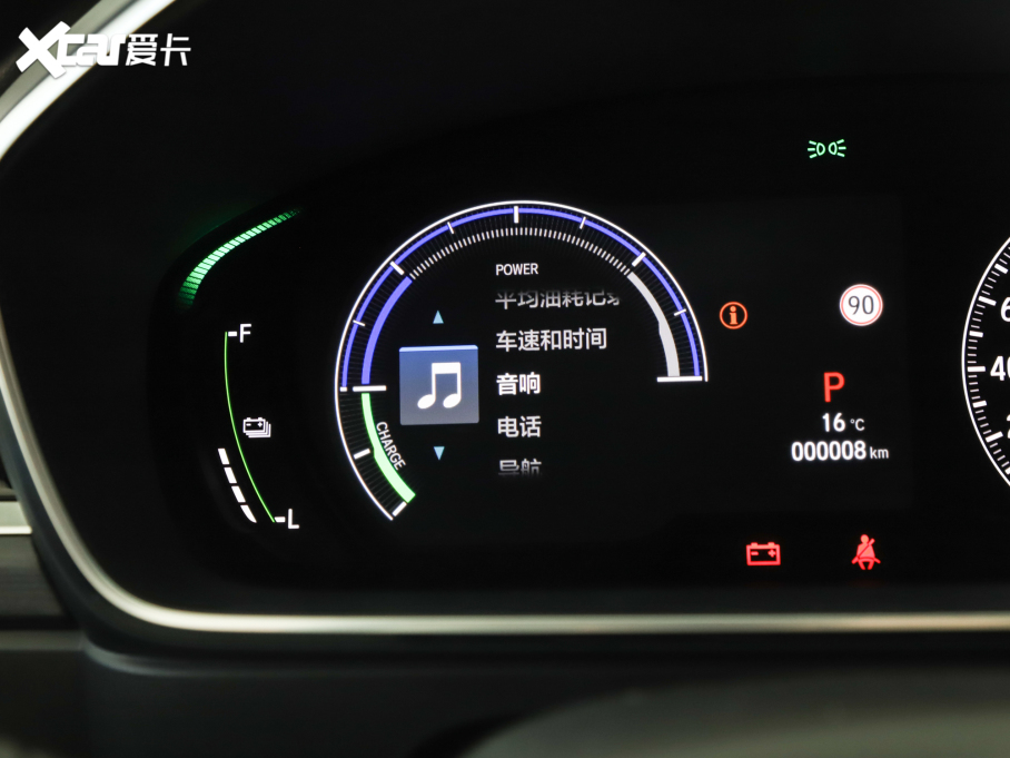 2022 2.0L e:HEV A