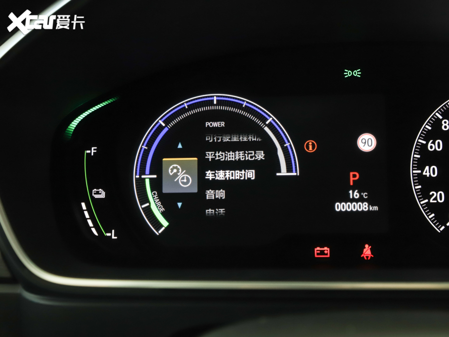 2022 2.0L e:HEV A