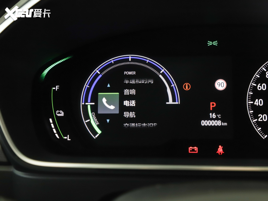 2022 2.0L e:HEV A