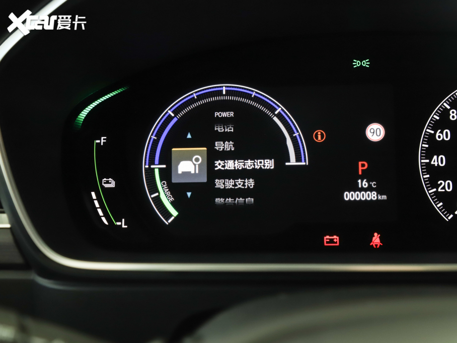 2022 2.0L e:HEV A