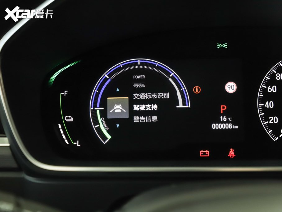 2022 2.0L e:HEV A