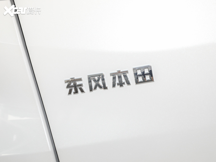 2022 2.0L e:HEV m