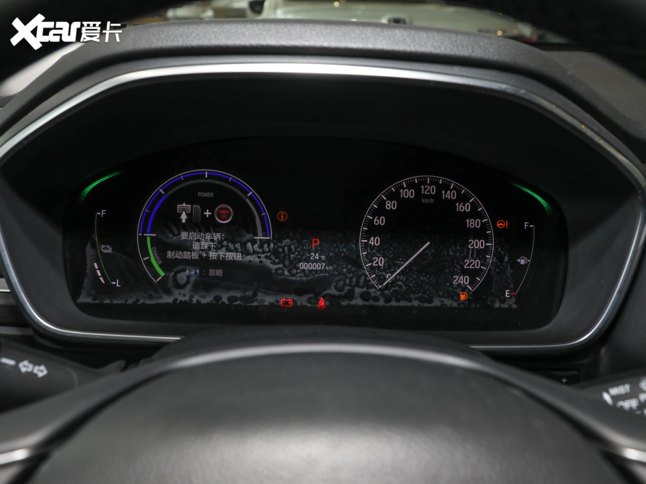 2022 2.0L e:HEV m