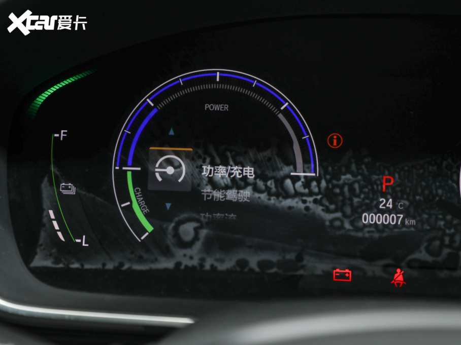 2022 2.0L e:HEV m