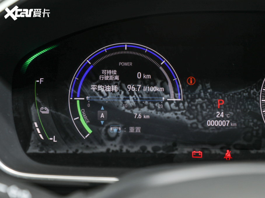 2022 2.0L e:HEV m