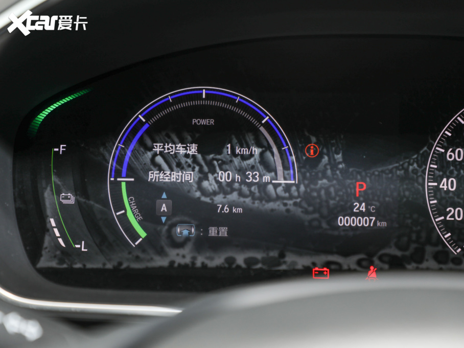 2022 2.0L e:HEV m